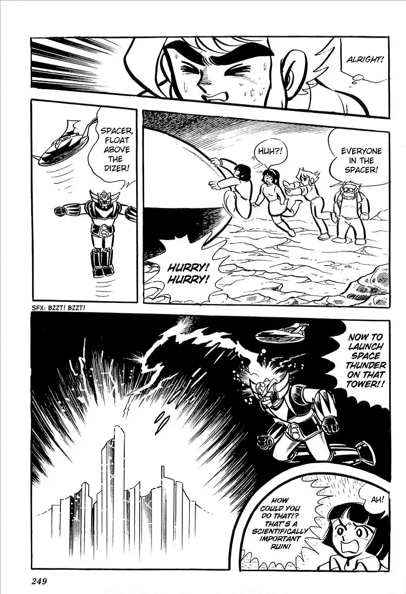 UFO Robo Grendizer (OUTA Gosaku) Chapter 5 43